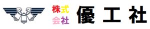 株式会社 優工社